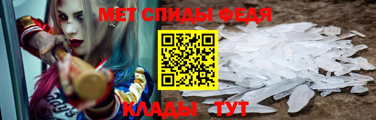 АМФЕТАМИН 98% Протвино