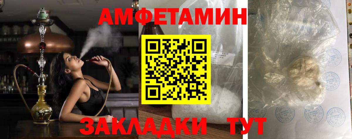 Протвино  АМФ VHQ  Вход с VPN 