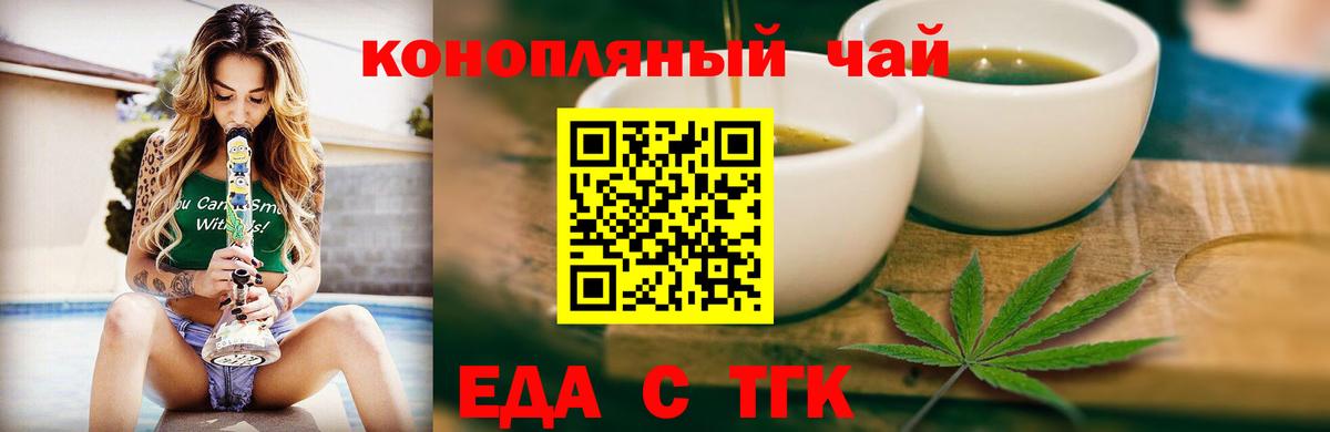 Протвино  Canna-Cookies марихуана  Вход с VPN 