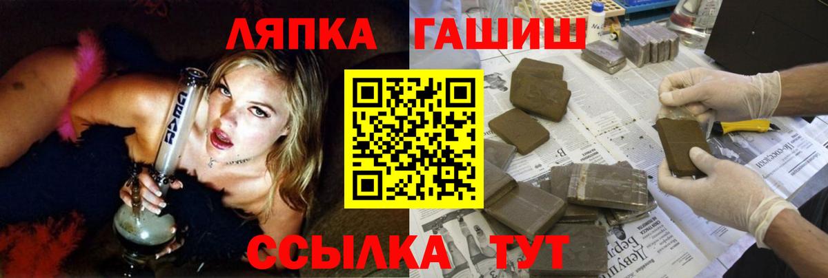 Гашиш гарик  Вход с VPN  Гашиш 40% ТГК  Протвино 