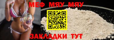 спайс Бугуруслан