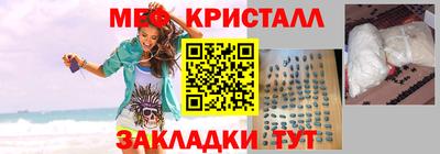 крисы Будённовск