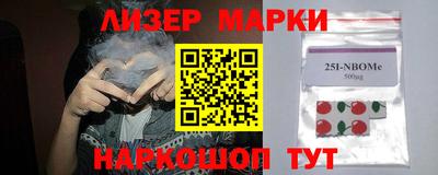 спайс Бугуруслан