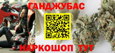 спайс Бугуруслан