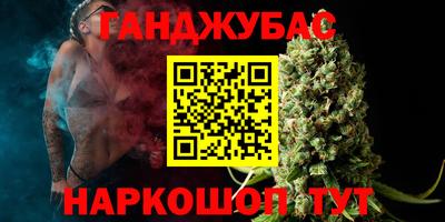 спайс Бугуруслан