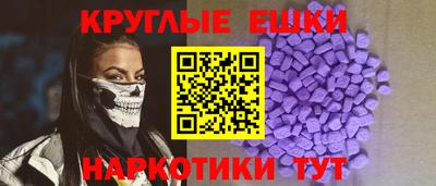 спайс Бугуруслан