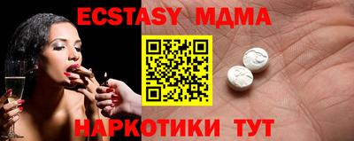 спайс Бугуруслан