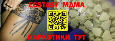 круглые Бузулук