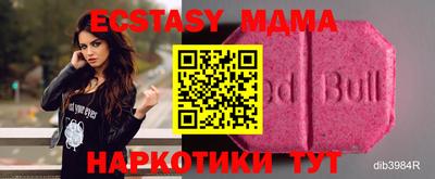 круглые Бузулук
