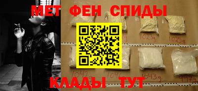 спайс Бугуруслан