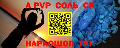круглые Бузулук