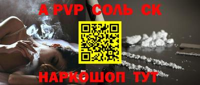 спайс Бугуруслан