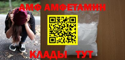 спайс Бугуруслан