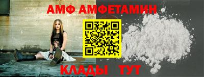 спайс Бугуруслан