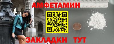 спайс Бугуруслан