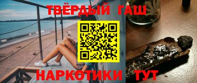 крисы Будённовск