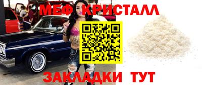 спайс Бугуруслан