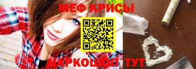 крисы Будённовск