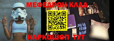 крисы Будённовск