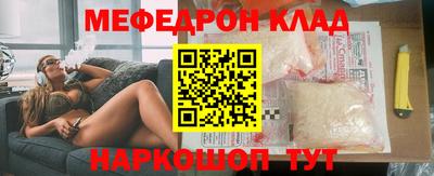 спайс Бугуруслан
