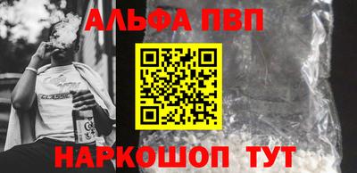 спайс Бугуруслан