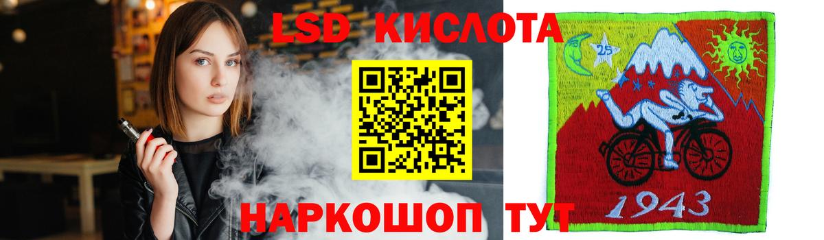 LSD-25 экстази ecstasy  Вход с VPN  мега маркетплейс  Лсд 25 экстази ecstasy  Протвино 