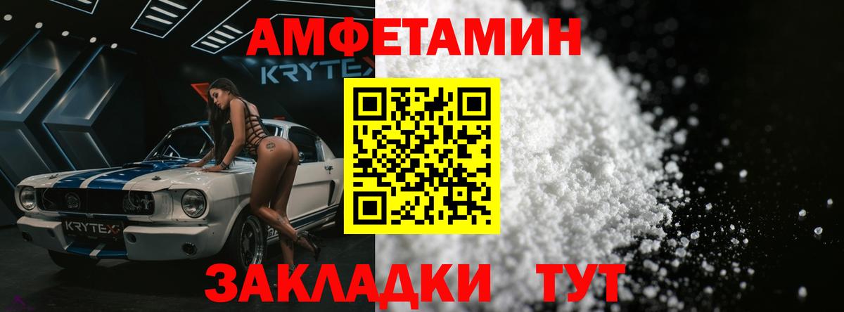 МЕТАМФЕТАМИН пудра  Вход с VPN  Протвино  МЕТАМФЕТАМИН пудра 