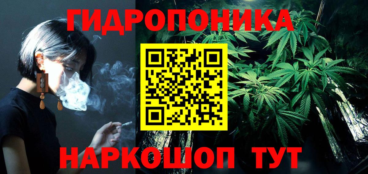 Протвино  Бошки марихуана конопля  Канабис марихуана  Вход с VPN  МАРИХУАНА марихуана  Бошки марихуана сатива 